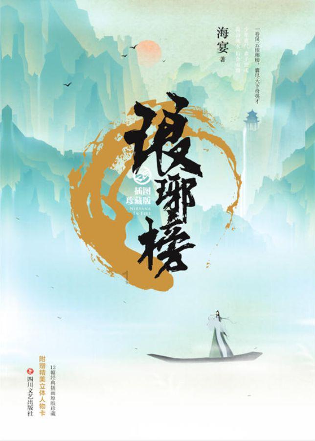 全民烧脑3去广告版